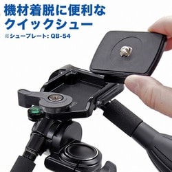 ヨドバシ.com - ベルボン Velbon SHR535-3N [SHERPA 535III N 中型