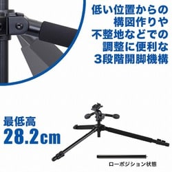 ヨドバシ.com - ベルボン Velbon SHR535-3N [SHERPA 535III N 中型 