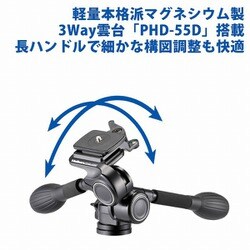 ヨドバシ.com - ベルボン Velbon SHR545-3N [SHERPA 545III N 中型