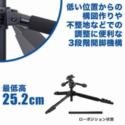 Velbon - Velbon Sherpa 545 Ⅲ 4段 Amazon | Velbon(ベルボン) 三脚 Sherpa(シェルパ) 445 III N 4