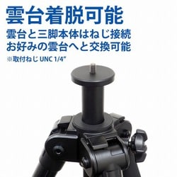 ヨドバシ.com - ベルボン Velbon SHERPA 435III N 小型アルミ