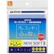 KTR-NS2L-LB [トレシー ニューソフト2 L ライトブルー]