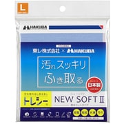 KTR-NS2L-LB [トレシー ニューソフト2 L ライトブルー]