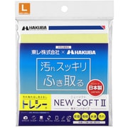 KTR-NS2L-LY [トレシー ニューソフト2 L ライトイエロー]