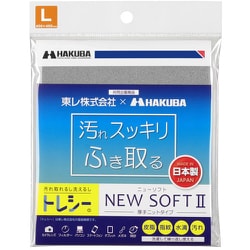 KTR-NS2L-GY [トレシー ニューソフト2 L グレー]