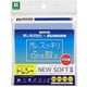 KTR-NS2M-LB [トレシー ニューソフト2 M ライトブルー]