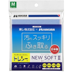 KTR-NS2M-LB [トレシー ニューソフト2 M ライトブルー]