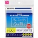 KTR-NS2S-LB [トレシー ニューソフト2 S ライトブルー]