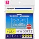 KTR-NS2S-LY [トレシー ニューソフト2 S ライトイエロー]