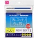 KTR-NS2S-GY [トレシー ニューソフト2 S グレー]