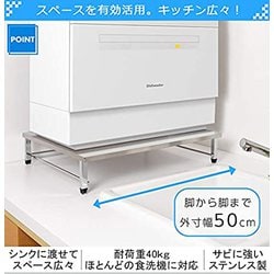 ヨドバシ.com - ビーワーススタイル Dish Washer Rack [食洗機ラック