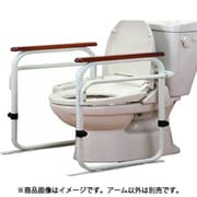 SY-21 トイレ用アーム WH