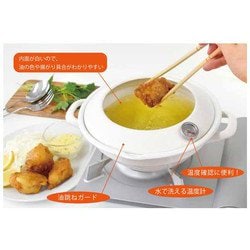 TP-24W 天ぷら鍋24cmホワイト（温度計付） TP-24W