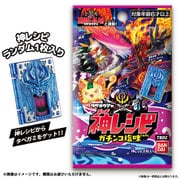 TB02 タベオウジャ 神レシピ ガチンコ塩味 [コレクショントイ]