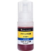 互換インクボトル EPSON (エプソン) タケトンボ TAK-Y-L 互換 インク ボトル EW-M757T EW-M754T EW-M752T EP-M553T EP-M552T イエロー(染料) CT-ETAKYL
