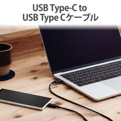 ヨドバシ.com - エレコム ELECOM U2C-CC05NBK2 [USB2.0ケーブル/C-C