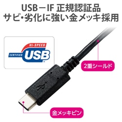 ヨドバシ.com - エレコム ELECOM U2C-CC10NBK2 [USB2.0ケーブル/C-C