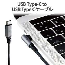 ヨドバシ.com - エレコム ELECOM U2C-CCL05NBK [USB2.0ケーブル/C-C
