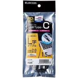 ヨドバシ.com - エレコム ELECOM U2C-CCL15NBK [USB2.0ケーブル/C-C