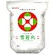 精米 山形県産 雪若丸 2kg 令和6年産