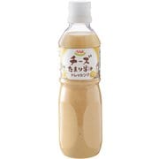 チーズたまり醤油ドレッシング 490ml