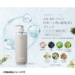 ヨドバシ Com オーアール Or Or スパ ヘアトリートメント リフレッシュ ふんわりサラ髪 カシス ミュゲの香り 460ml 通販 全品無料配達