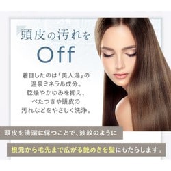 ヨドバシ Com Or スパ ヘアトリートメント リフレッシュ ふんわりサラ髪 カシス ミュゲの香り 460ml 通販 全品無料配達