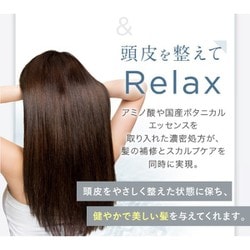 ヨドバシ Com オーアール Or Or スパ ヘアトリートメント リフレッシュ ふんわりサラ髪 カシス ミュゲの香り 460ml 通販 全品無料配達