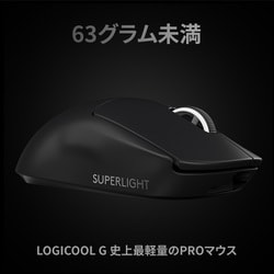 ヨドバシ.com - ロジクール Logicool G-PPD-003WL-BK [ロジクール PRO