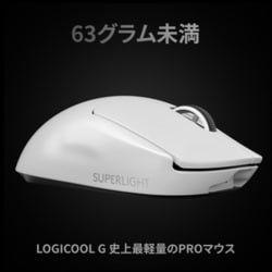 ヨドバシ.com - ロジクール Logicool G-PPD-003WL-WH