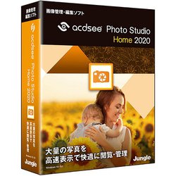 ACDsee Photo Studio Home 2020