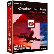 ACDSee Photo Studio Professional 2020