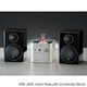 ヘッドフォンアンプ内蔵プリメインアンプ＋コンパクト2wayモニタースピーカー コラボレーションシステム JADE Soleil Cinderella×Radius90（Black） JADE Soleil/Radius90 (Ci/Bl)