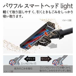 ヨドバシ.com - 日立 HITACHI コードレススティッククリーナー ラクかるスティック 軽量 シャンパンゴールド PV-BL2H N  通販【全品無料配達】