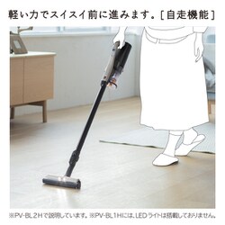 バッテリー付き　日立　掃除機　PV-BL1H 本体　白 格安　中古 バッテリー付き 日立 掃除機 PV-BL1H 本体 白 格安 中古 - メルカリ