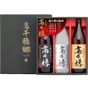 高千穂 TG-3 900ml×3本 [焼酎]