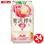 贅沢搾り 桃 4度 350ml×24缶（ケース） [チューハイ]