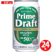 プライムドラフト 「生」 グリーン 4.5度 350ml 24本ケース [新ジャンル・第3のビール]