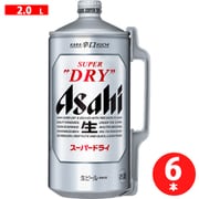 アサヒ スーパードライ 5度 2L アルミミニ樽 6本ケース [ビール]