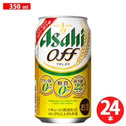 ヨドバシ.com - アサヒビール アサヒオフ 3度 350ml 24本ケース [新