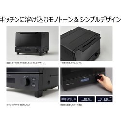 ヨドバシ.com - パナソニック Panasonic NT-D700-K [オーブン