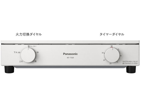 ヨドバシ.com - パナソニック Panasonic NT-T501-W [オーブン