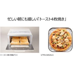 ヨドバシ.com - パナソニック Panasonic オーブントースター