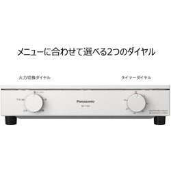 ヨドバシ.com - パナソニック Panasonic NT-T501-W [オーブン 