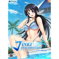 ジンキ・リザレクション（完全生産限定版） PS4 新品未開封 PS4】 ジンキ・リザレクション [完全生産限定版] 特典未開封美品