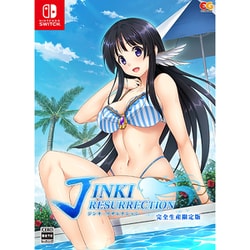 完全生産限定版】ハルキス-Switch版-☆新品未開封☆エンターグラム