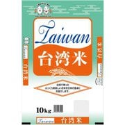 台湾米 10kg