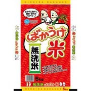 無洗米 ばかうけ米 5kg