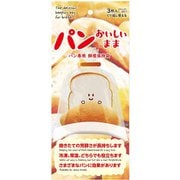 パンおいしいまま パン専用鮮度保存袋 3枚入 クリップ付き [食パン袋]