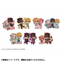 [地縛少年花子くん]クリアキャンディアクリルキーホルダー Amazon.co.jp: 地縛少年花子くん クリアキャンディアクリル